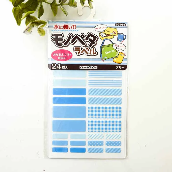 水に強い　モノペタラベル