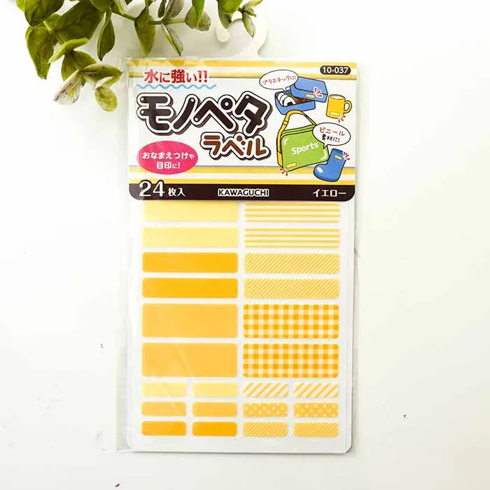 水に強い　モノペタラベル