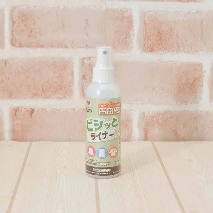 ピシッとライナー