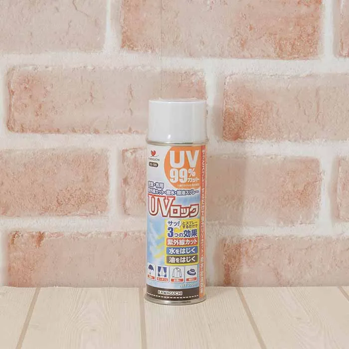 UVロック
