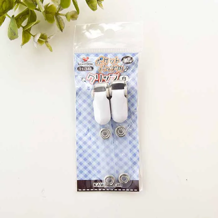 ポケットバック用　クリップ　単品