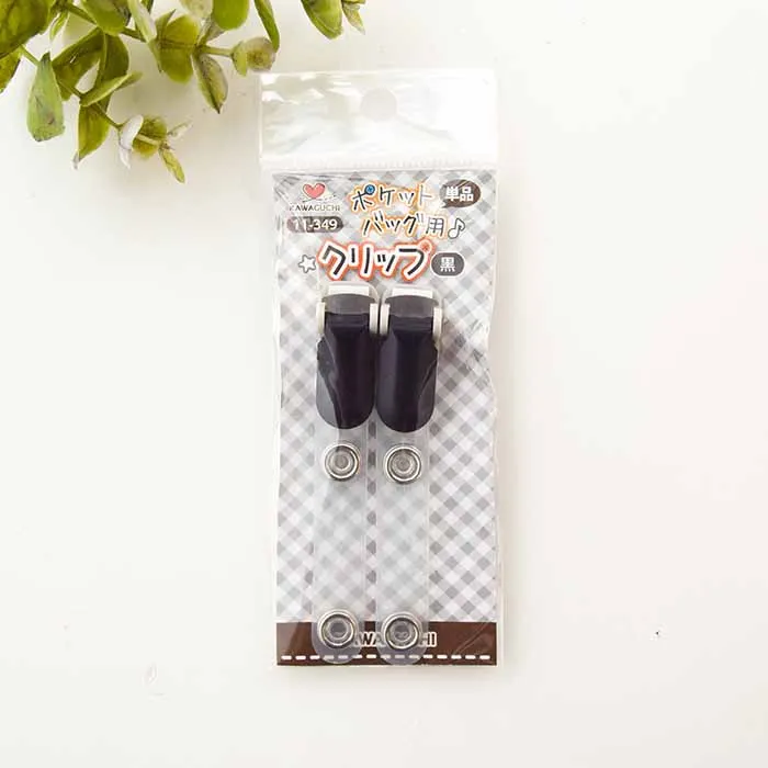 ポケットバック用　クリップ　単品