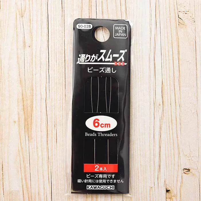 通りがスムーズ　ビーズ通し　6cm