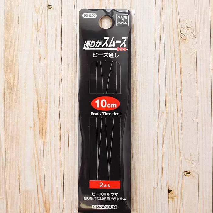 通りがスムーズ　ビーズ通し　10cm