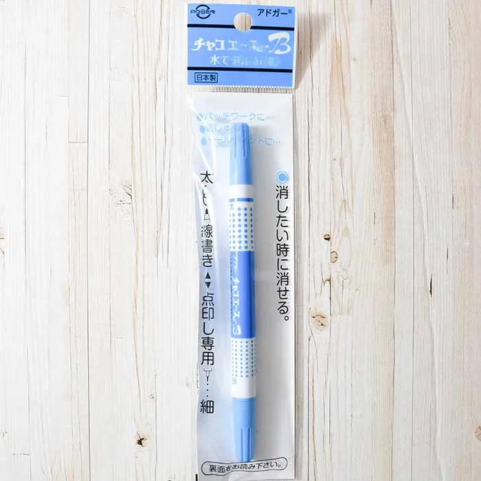 アドガーチャコエース　水で消える≪青≫