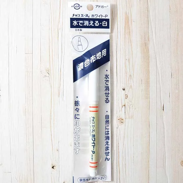 アドガーホワイトP　水で消える≪白≫