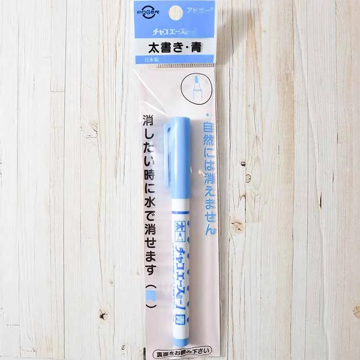 アドガーチャコエース　太書き≪青≫