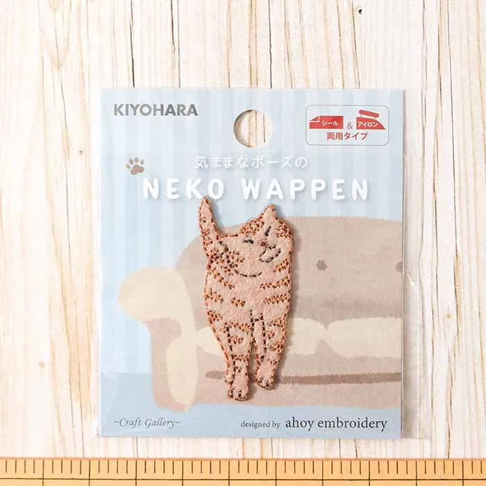 2Wayワッペン　気ままなポーズの猫ワッペン