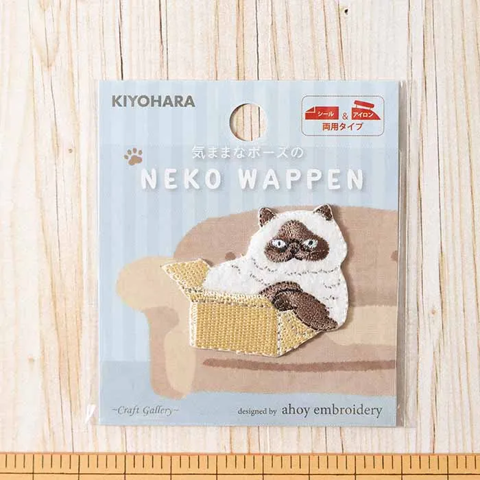 2Wayワッペン　気ままなポーズの猫ワッペン