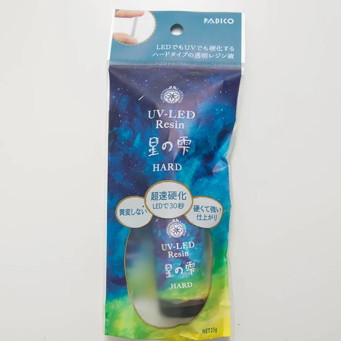 星の雫　レジン液ハード