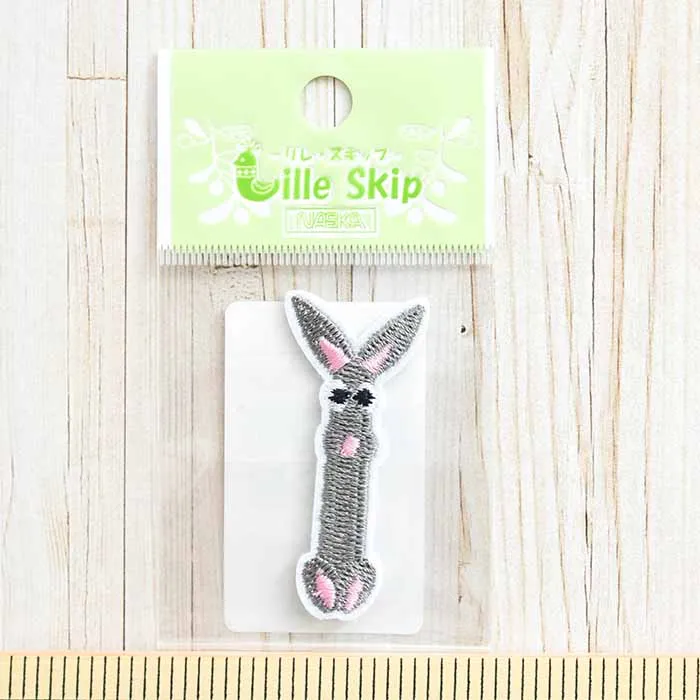 アイロン接着ワッペン　動物アルファベット　Ibizanhound(犬種)