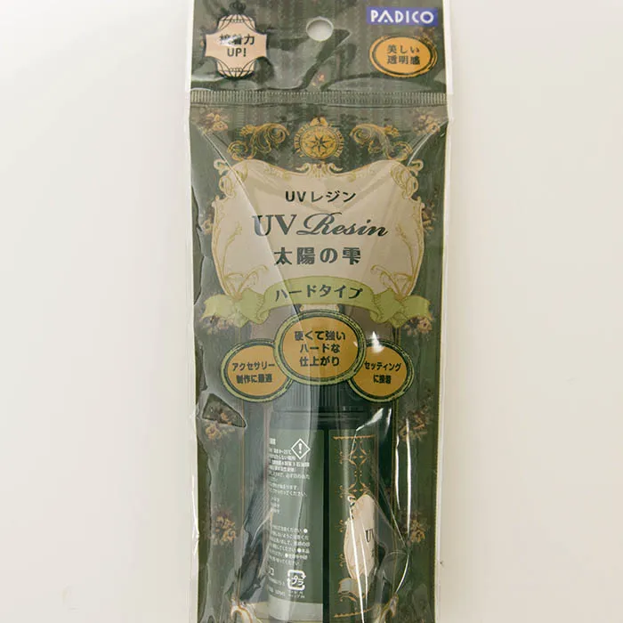 太陽の雫　レジン液ハード