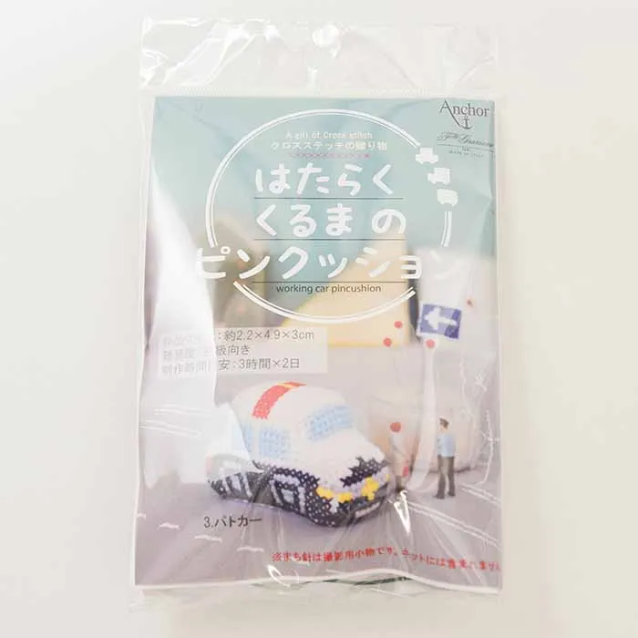 はたらくくるまのピンクッション　パトカー