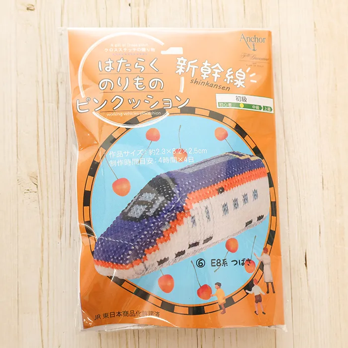 はたらくのりものピンクッション　新幹線　E8系つばさ