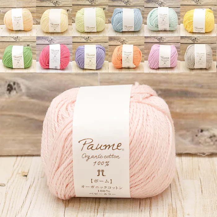 Paume (ポーム)　ベビーカラー