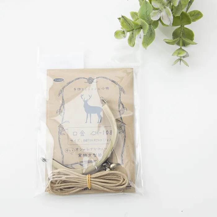 がま口　口金 幅7cm×深さ4cm