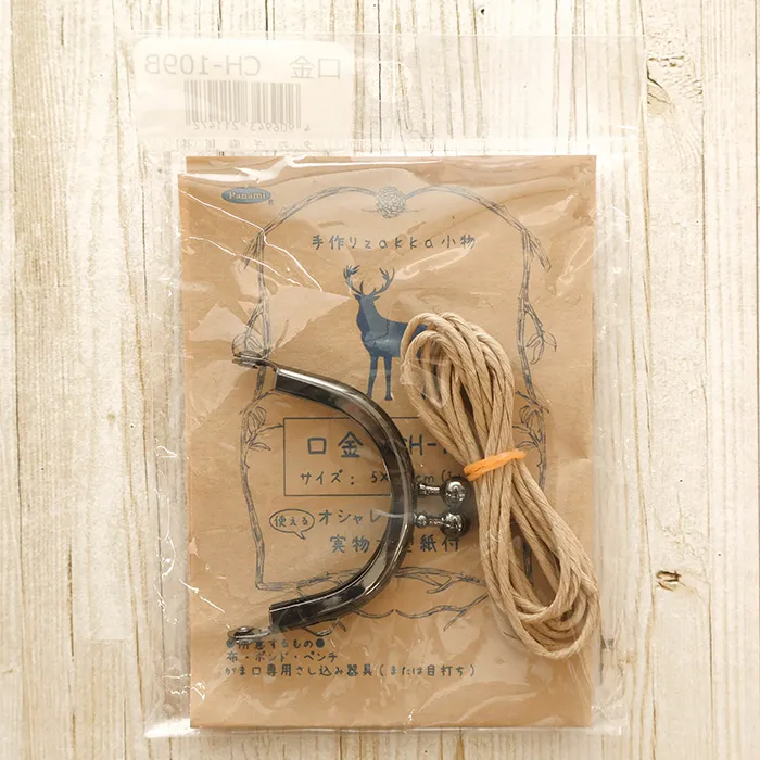 口金　幅5cm×深さ4.5cm