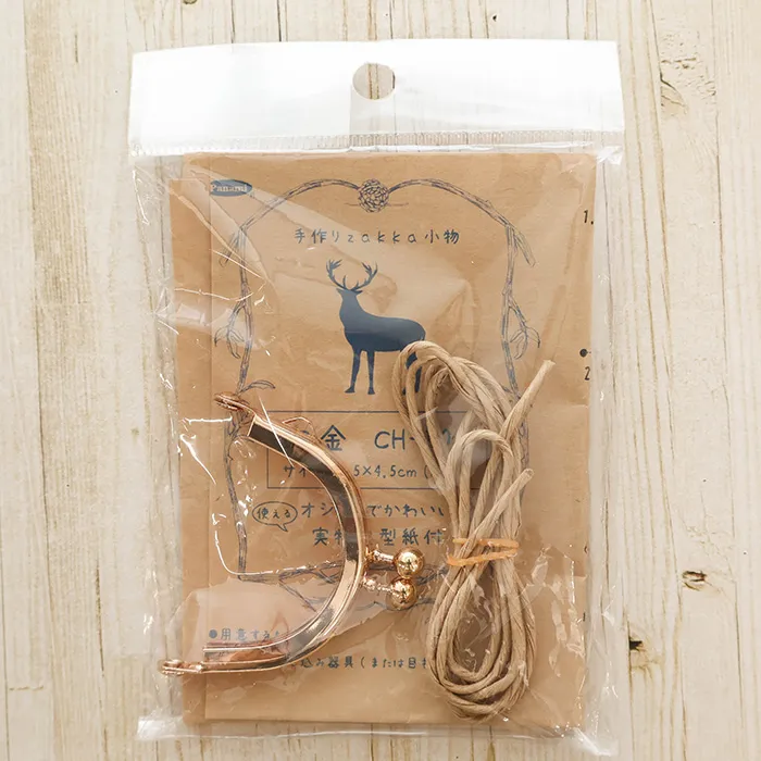 口金　幅5cm×深さ4.5cm