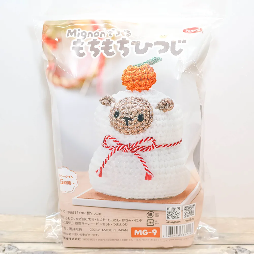 mignonでつくる　もちもちひつじキット