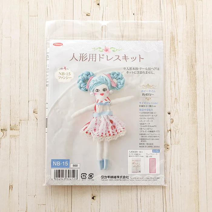 人形用ドレスキット　ファンシー