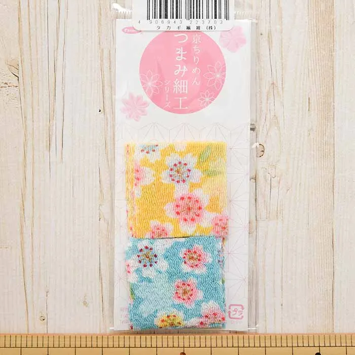 京ちりめん　つまみ細工　カット済み生地　サクラ