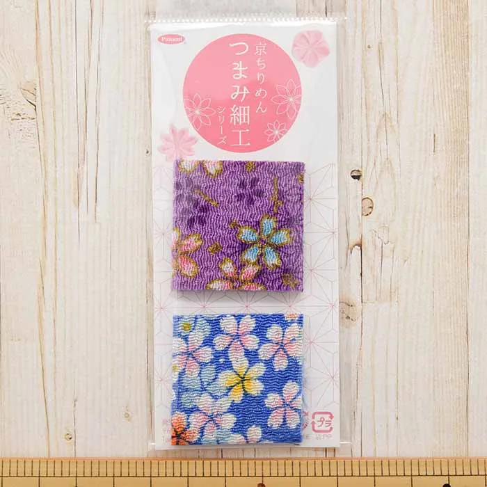 京ちりめん　つまみ細工　カット済み生地　サクラ