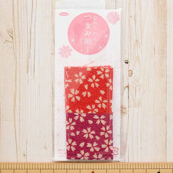 京ちりめん　つまみ細工　カット済み生地　シルエット桜