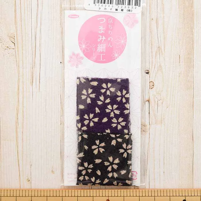 京ちりめん　つまみ細工　カット済み生地　シルエット桜