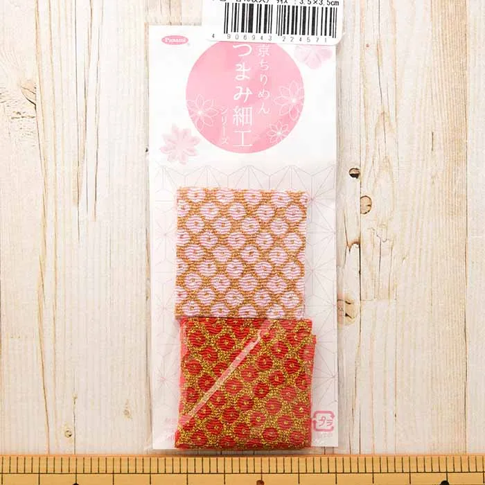 京ちりめん　つまみ細工　カット済み生地　絞り