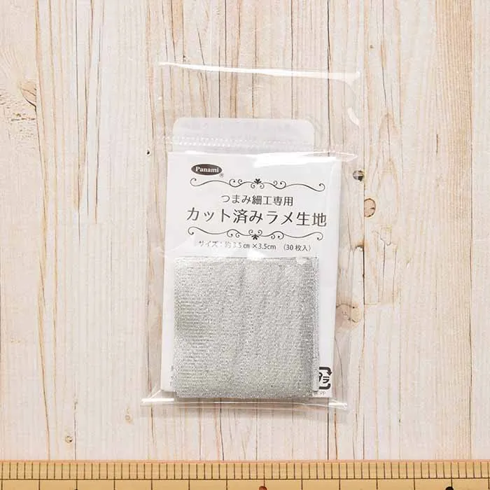 つまみ細工専用　ラメ生地