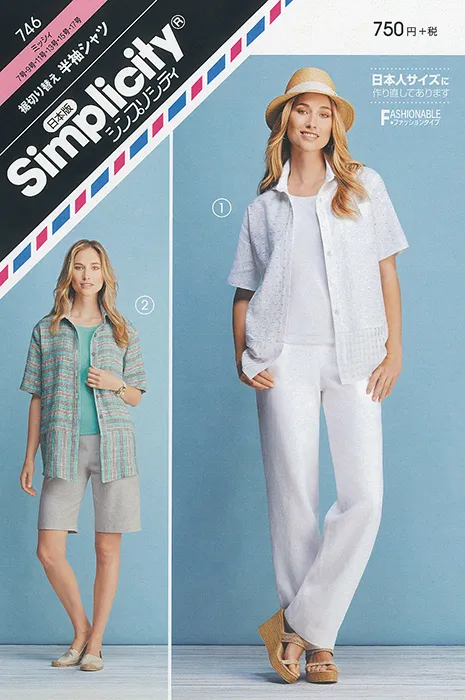 パターン　型紙　裾切り替え半袖シャツ