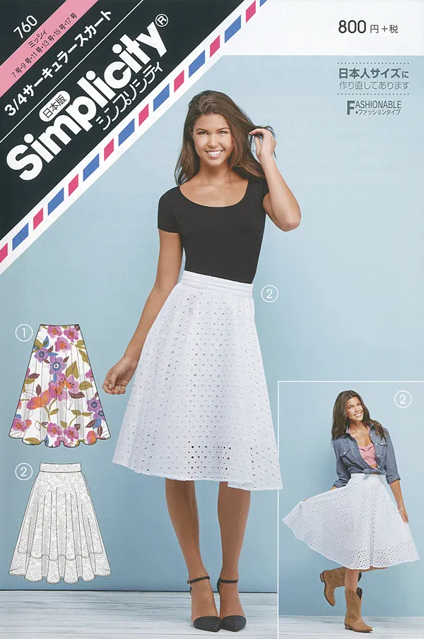 パターン　型紙　3/4サーキュラースカート