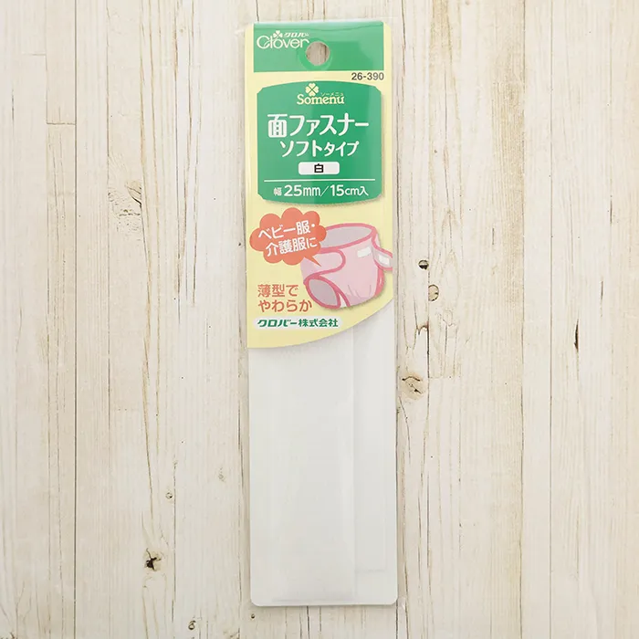 クロバー　面ファスナー　ソフトタイプ　25ｍｍ幅　白