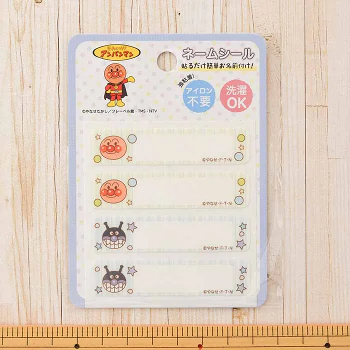 2Way接着ネームシール　アンパンマン