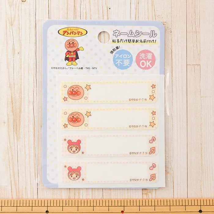 2Way接着ネームシール　アンパンマン