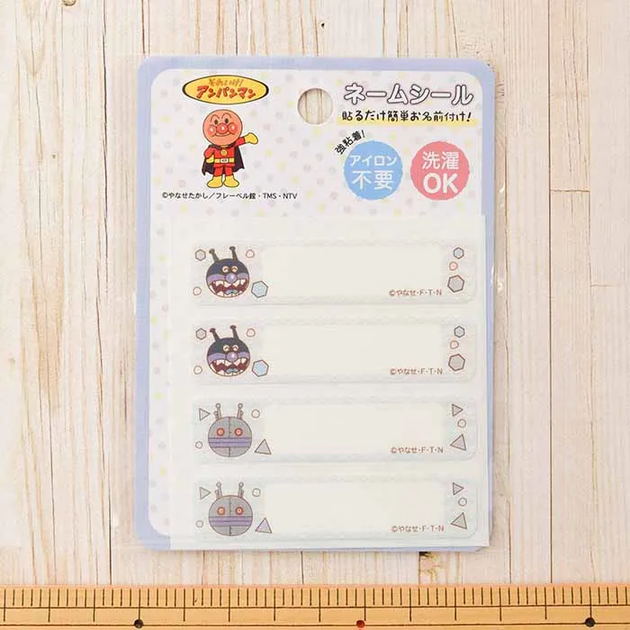 2Way接着ネームシール　アンパンマン