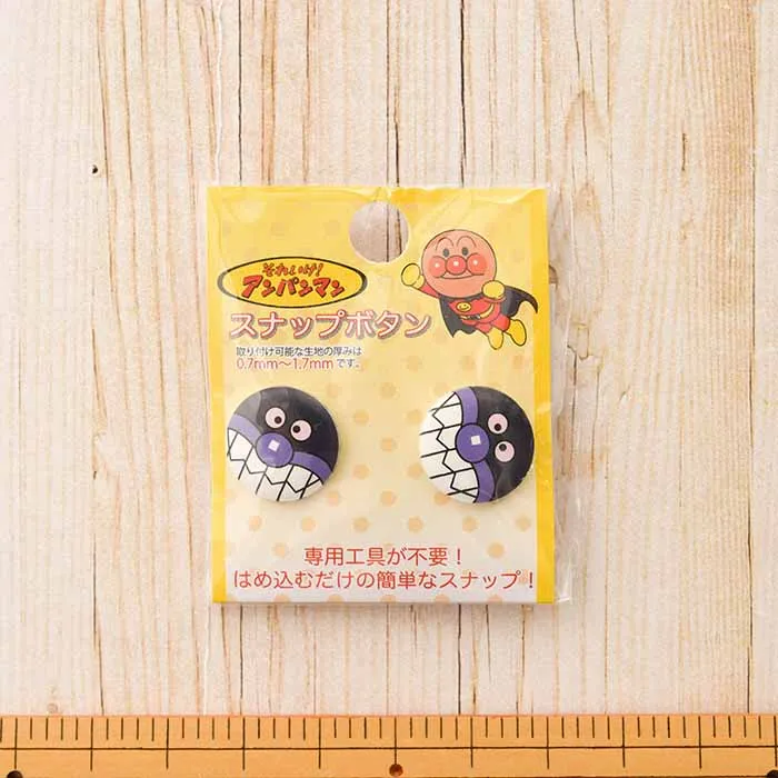 スナップボタン　15mm