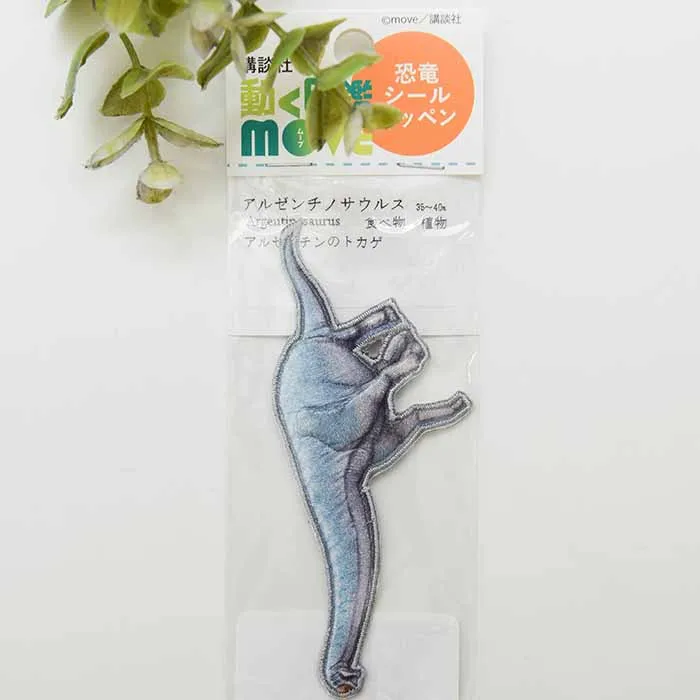 ２Wayワッペン　恐竜シールワッペン