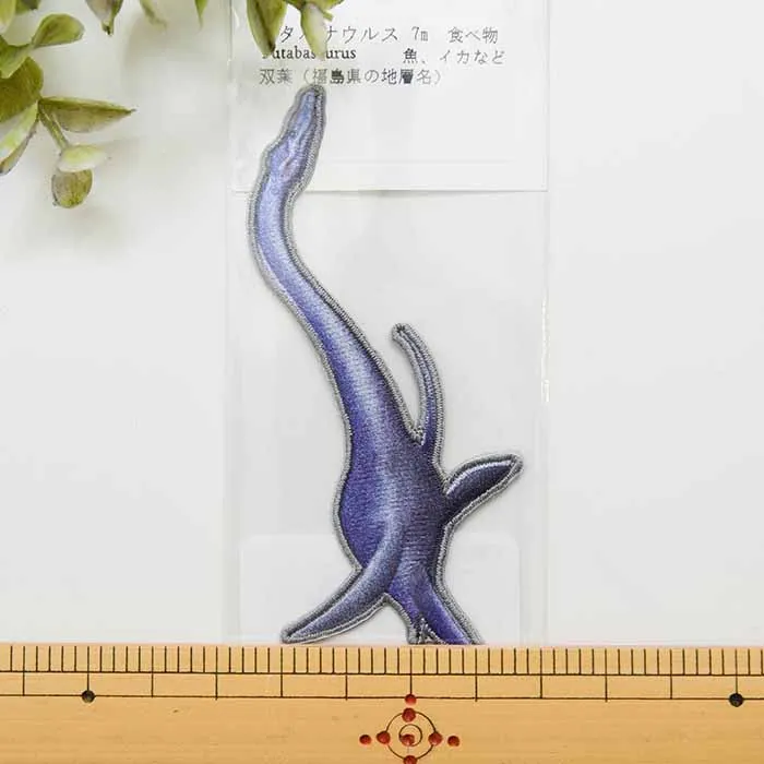 ２Wayワッペン　恐竜シールワッペン