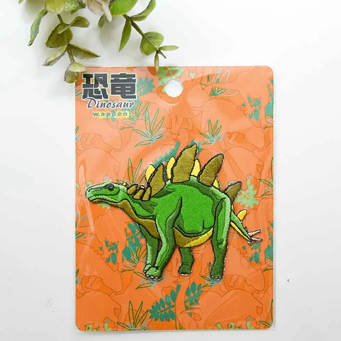 アイロン接着ワッペン　ステゴサウルス