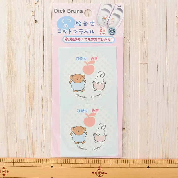 くつの絵合わせ　コットンラベル