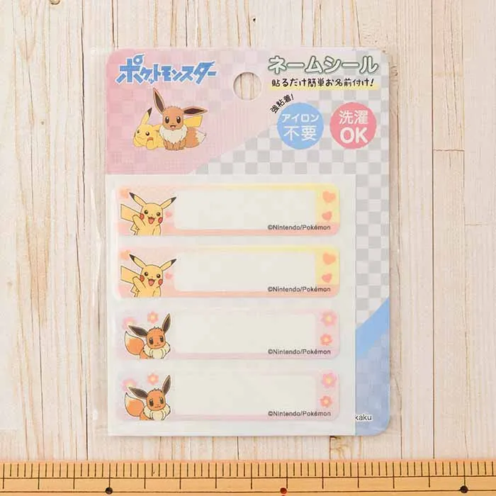 2Way接着ネームシール　ポケットモンスター