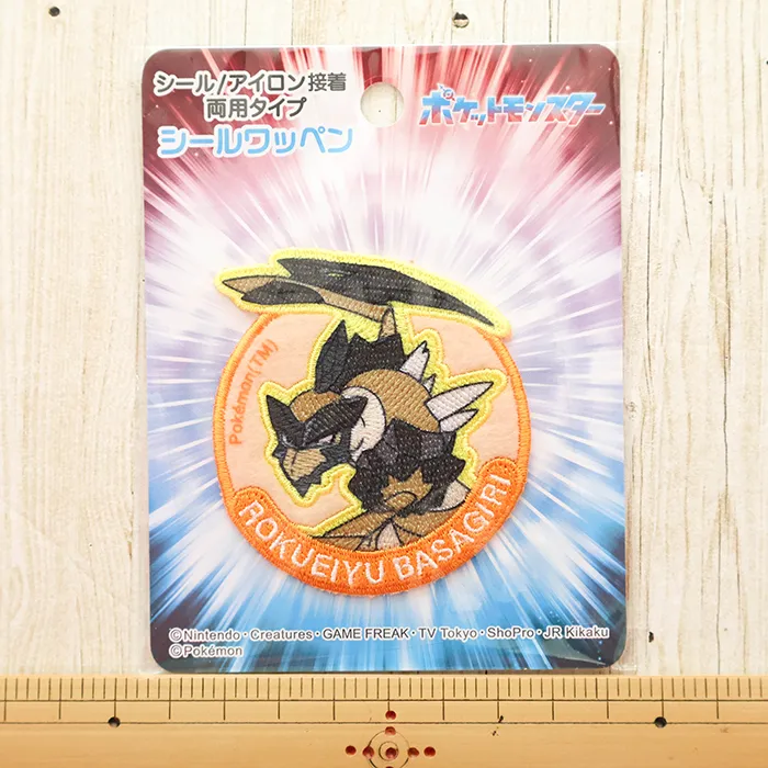 2wayワッペン　ポケットモンスター　六英雄のバサギリ