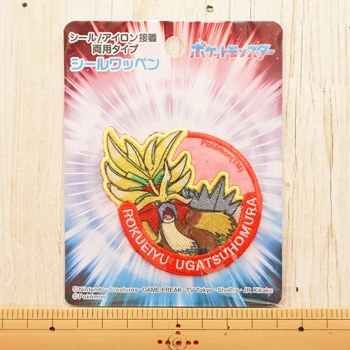 2wayワッペン　ポケットモンスター　六英雄のウガツホムラ