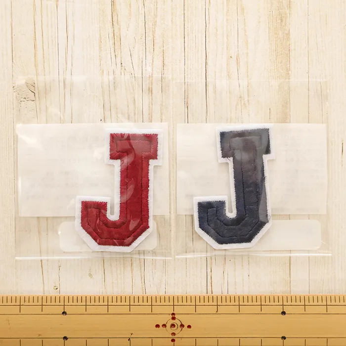アイロンワッペン　アルファベット　J