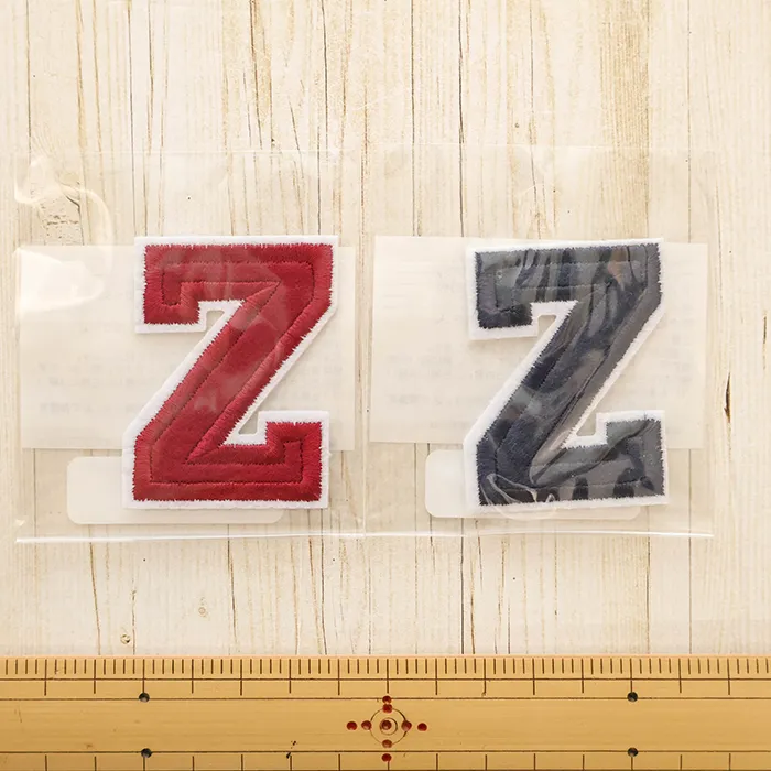 アイロンワッペン　アルファベット　Z