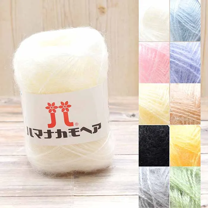 毛糸　ハマナカ　モヘア
