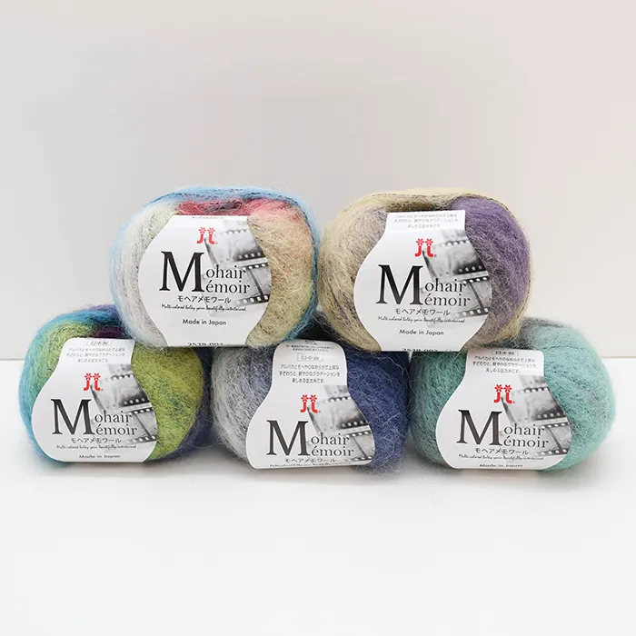 毛糸 ハマナカ　モヘアメモワール