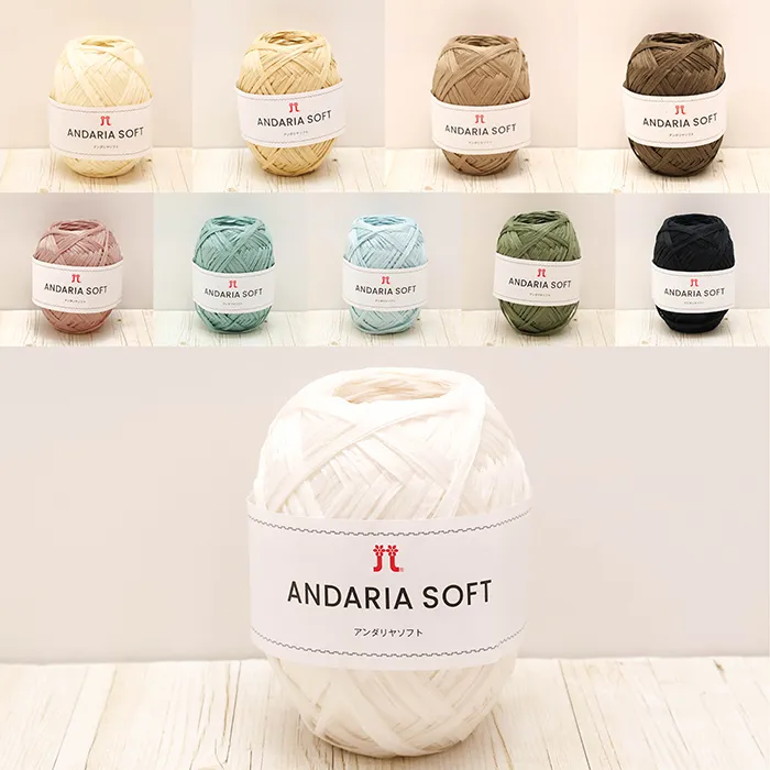 毛糸　ハマナカ　アンダリヤソフト