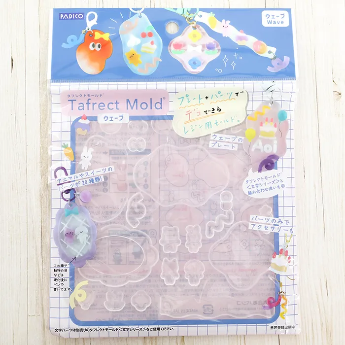 タフレクトモールド〈ウェーブ〉
